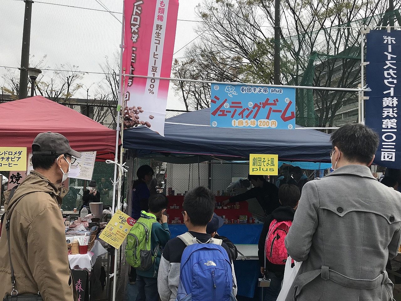 2019年たまプラーザ桜まつり（たまプラーザ桜フェスティバル）に出店の劇団そよ風