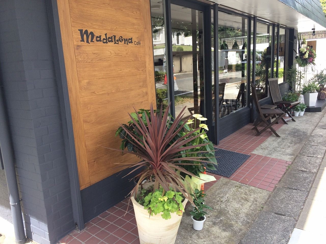 「Madalena Cafe」（マダレーナ カフェ)