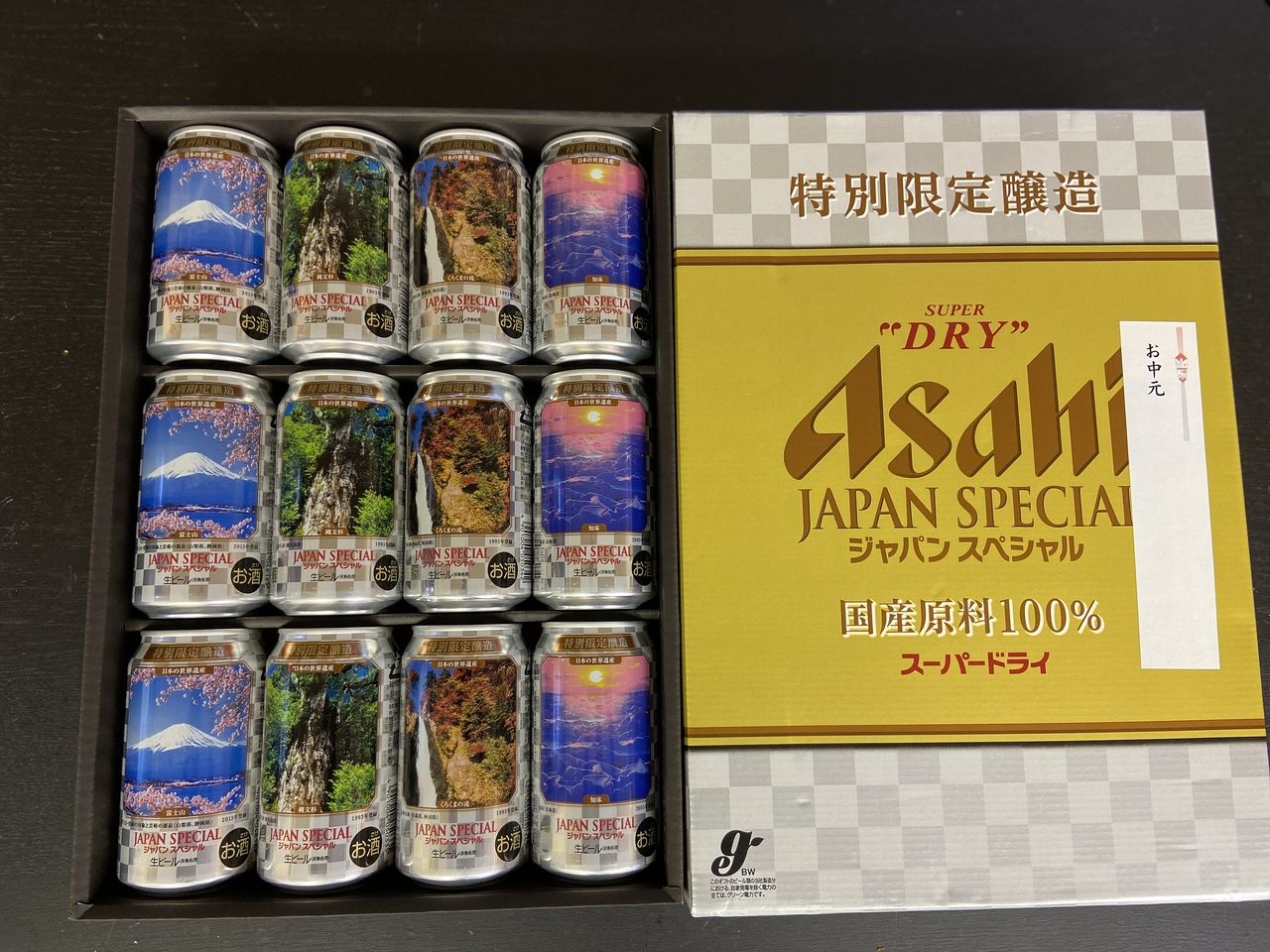 アサヒアサヒビール 特別限定醸造『アサヒスーパードライ ジャパンスペシャル 』