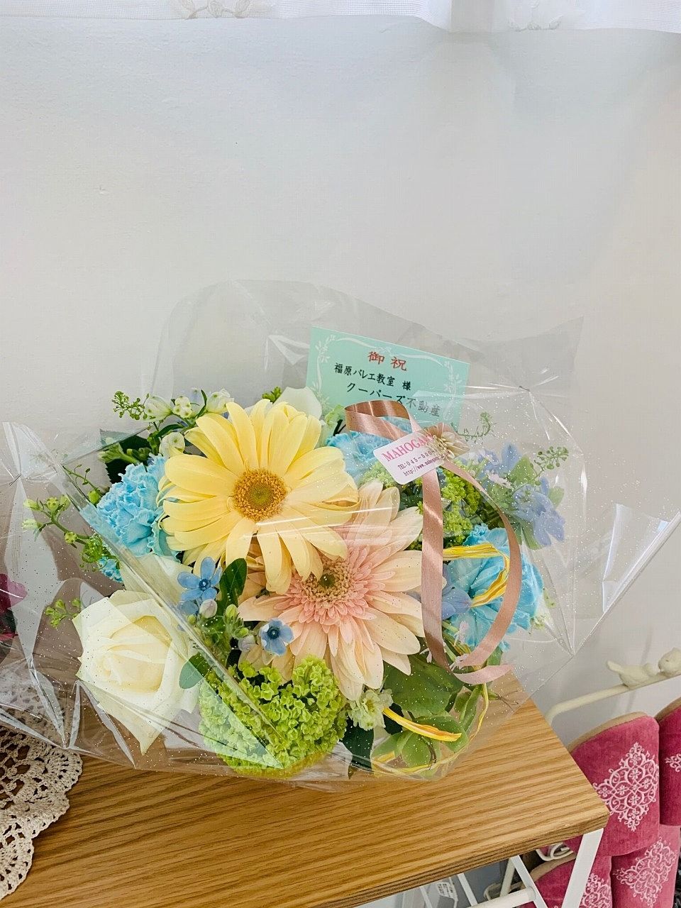 福原バレエ教室／FUKUHARA BALLET STUDIOオープンのお祝いのお花